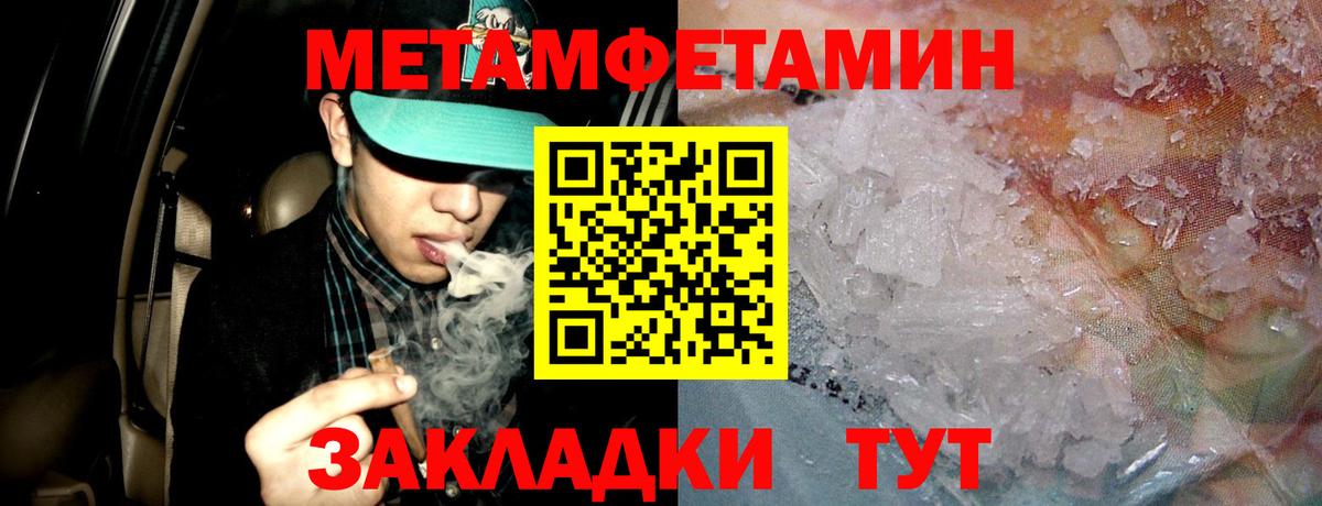 Amphetamine VHQ  АМФЕТАМИН  Новоуральск  Вход с VPN 