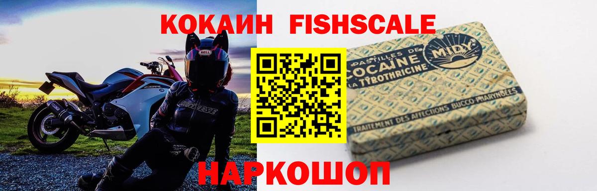 Кокаин 97% Новоуральск