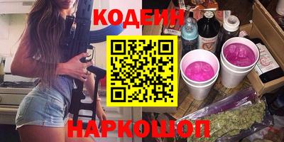 ECSTASY Северобайкальск