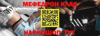 эйфоретик Сланцы