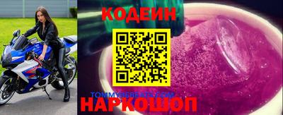эйфоретик Сланцы