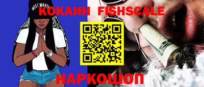 метамфетамин Севастополь