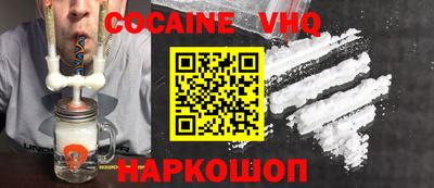 спайс Славгород