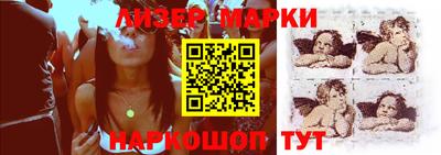 метамфетамин Севастополь