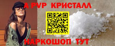 эйфоретик Сланцы