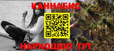 индика Славянск-на-Кубани
