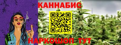 индика Славянск-на-Кубани