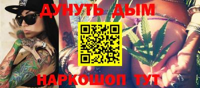 метамфетамин Севастополь