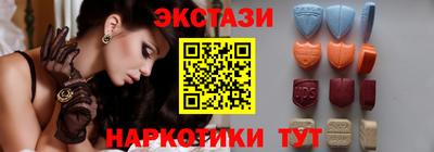 ECSTASY Северобайкальск