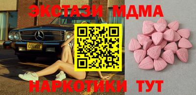 индика Славянск-на-Кубани