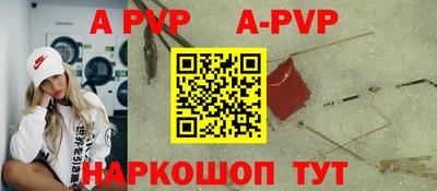 метамфетамин Севастополь