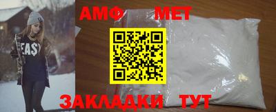 метамфетамин Севастополь
