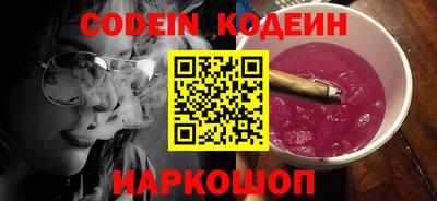 спайс Славгород