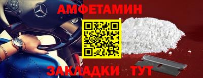 эйфоретик Сланцы