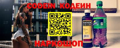 спайс Славгород