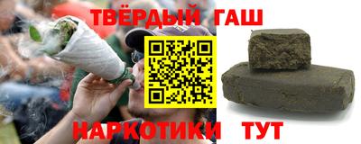 метамфетамин Севастополь