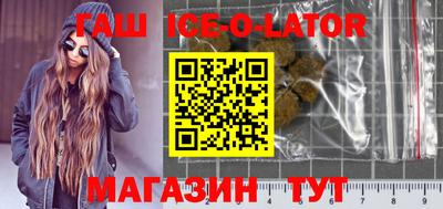 индика Славянск-на-Кубани