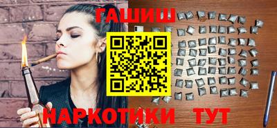 метамфетамин Севастополь