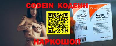 ECSTASY Северобайкальск