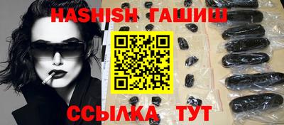 эйфоретик Сланцы