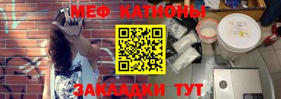 метамфетамин Севастополь