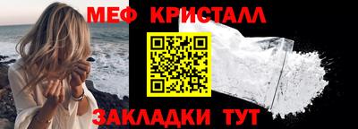 индика Славянск-на-Кубани