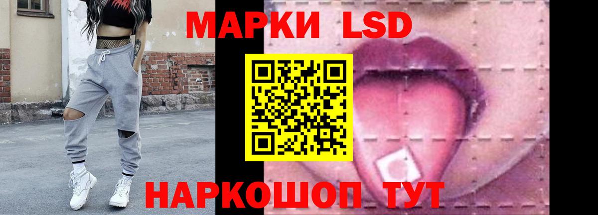   как войти  Вход с VPN  Новоуральск  LSD-25 экстази ecstasy  ЛСД экстази ecstasy 
