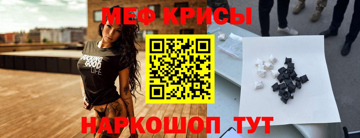 МЕФ  Меф VHQ  купить наркоту  Меф  Новоуральск  Вход с VPN 