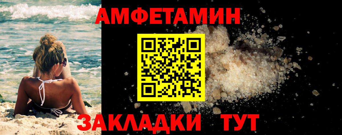 Первитин  Метамфетамин кристалл  Метамфетамин кристалл  Вход с VPN  Новоуральск 