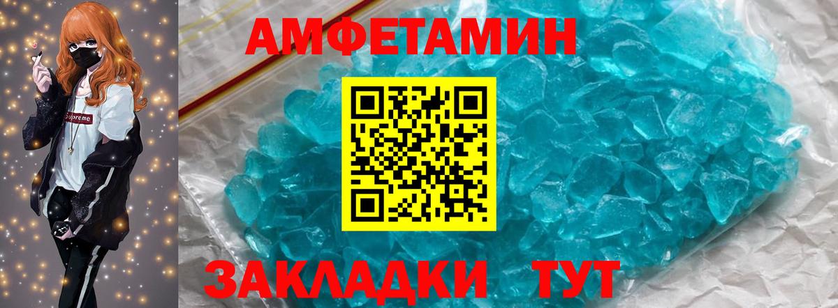 Метамфетамин витя Новоуральск