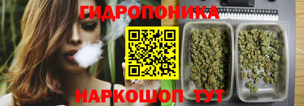 Бошки Шишки MAZAR  Конопля индика  Новоуральск  Вход с VPN 